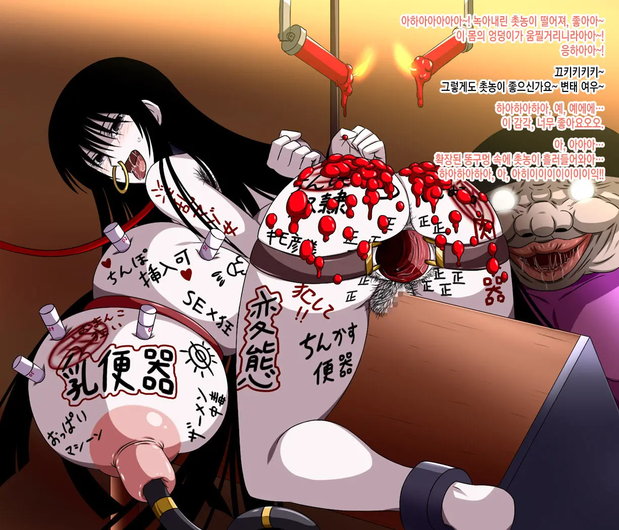 Super Hentai CG Shuu 09 - Chouzetsu Hentai Kitsune + Kimohiko Yaritai Houdai 2